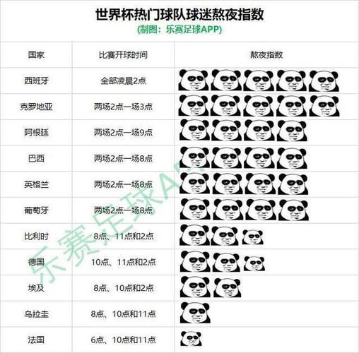 梦一vs立陶宛,梦一vs立陶宛比分