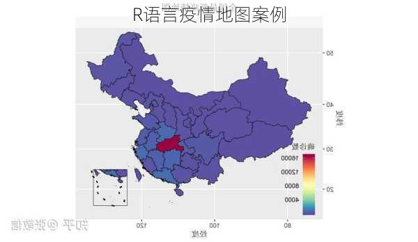 R语言疫情地图案例