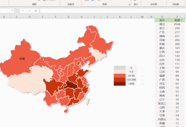 Excel制作疫情地图