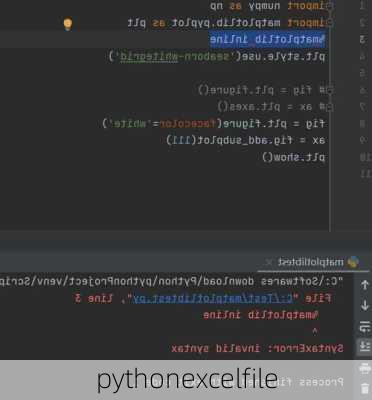 pythonexcelfile