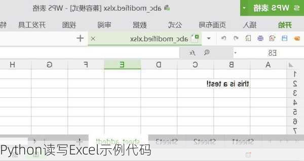 Python读写Excel示例代码