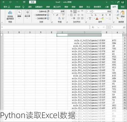 Python读取Excel数据