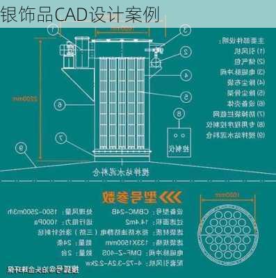 银饰品CAD设计案例