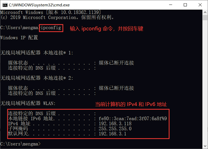 IPleak查询客户位置的注意事项