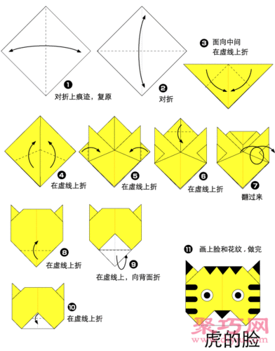 折纸艺术入门教程