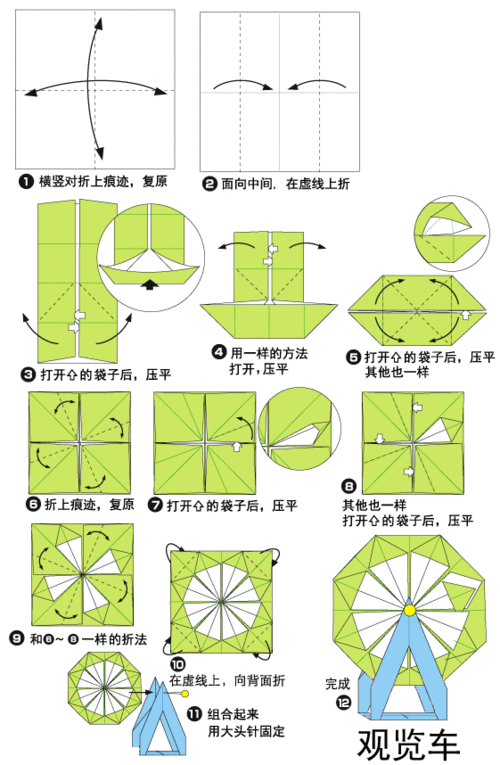 折纸艺术的数学原理