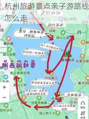 杭州旅游景点亲子游路线怎么走