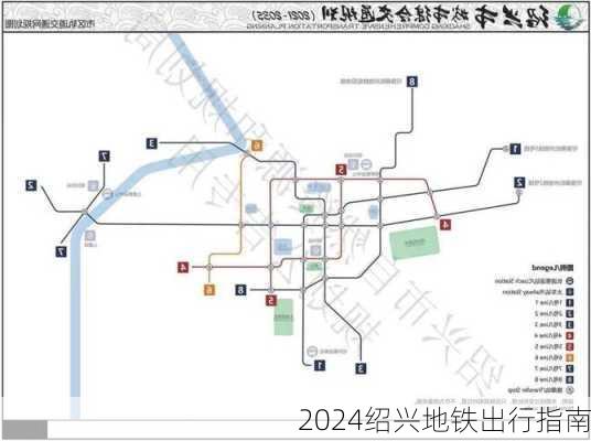 2024绍兴地铁出行指南