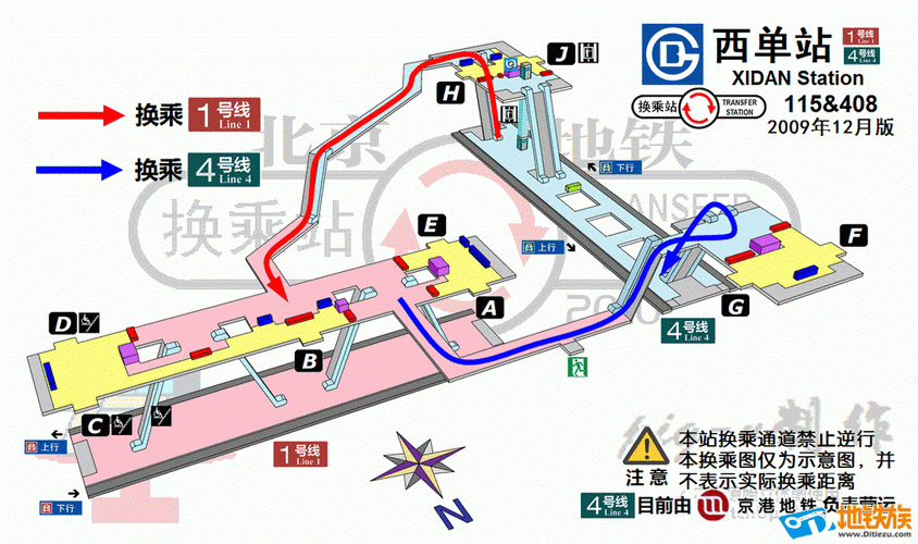 地铁1号线换乘站点布局图