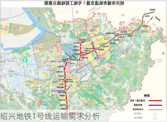 绍兴地铁1号线运输需求分析