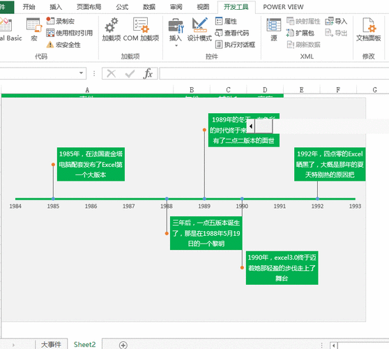 使用openpyxl创建动态Excel教程