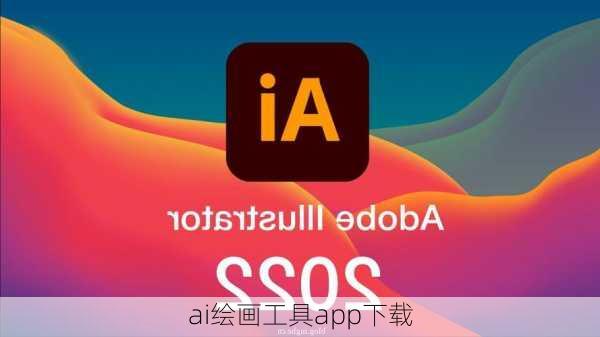 ai绘画工具app下载