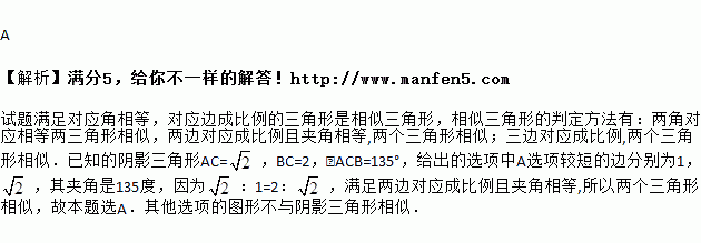 相似三角形与正方形的关系