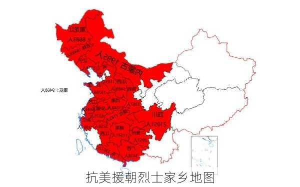 抗美援朝烈士家乡地图