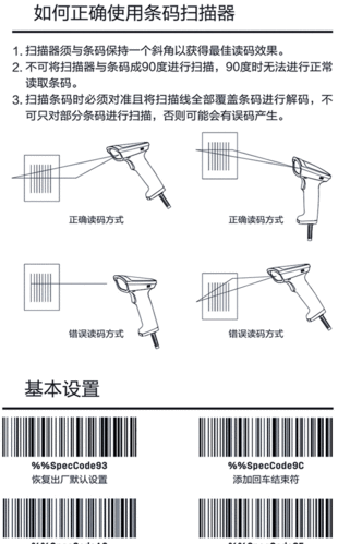 批量扫描功能使用教程