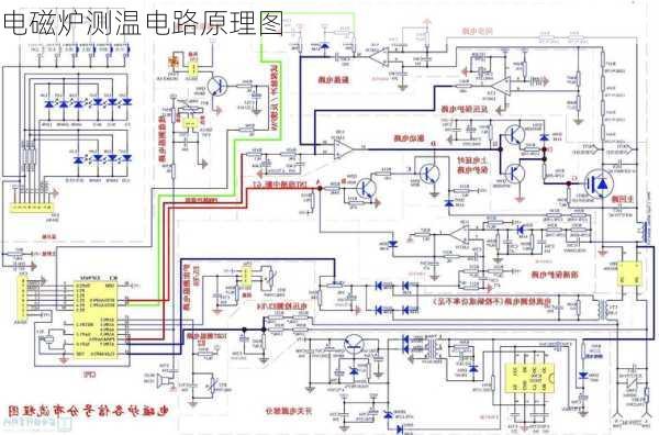电磁炉测温电路原理图