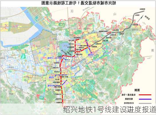 绍兴地铁1号线建设进度报道