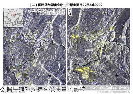 数据压缩对遥感图像质量的影响