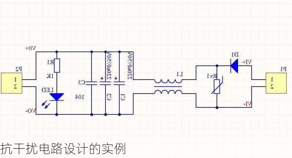 抗干扰电路设计的实例
