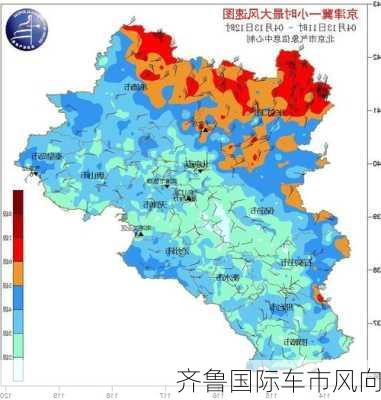 齐鲁国际车市风向