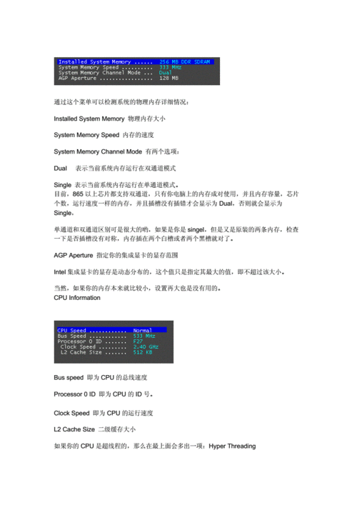 IntraDatanode Balancer如何提高性能