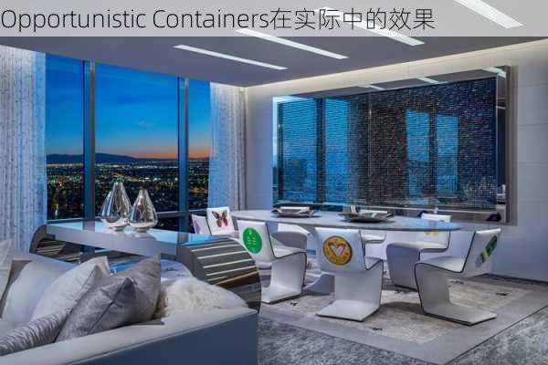 Opportunistic Containers在实际中的效果