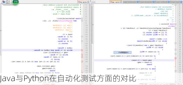 Java与Python在自动化测试方面的对比