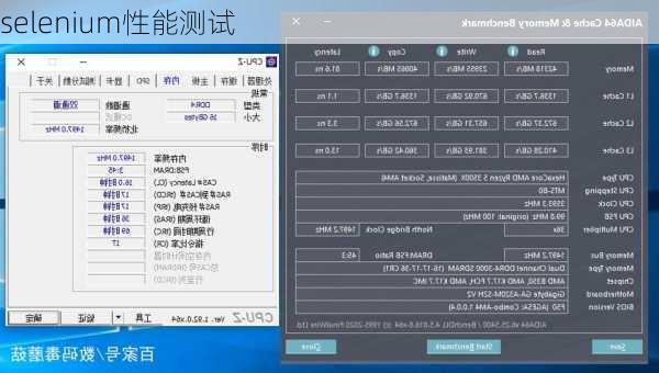 selenium性能测试