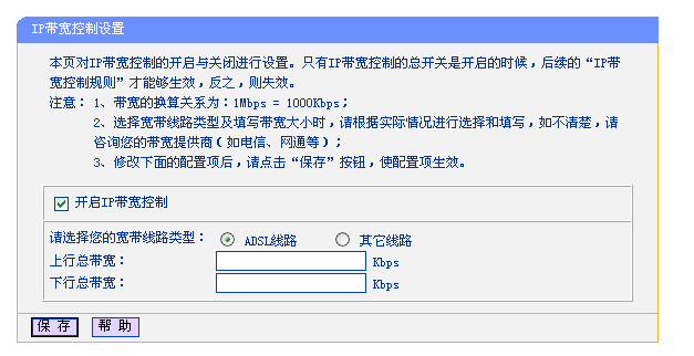 如何正确设置constructor属性