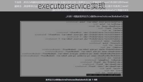 executorservice实现