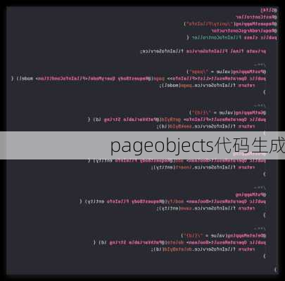 pageobjects代码生成