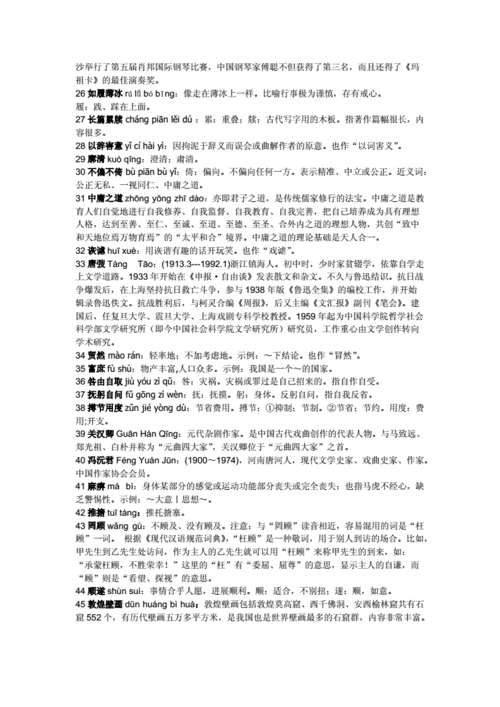 阅读经典作品的词汇累积效果