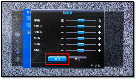 改善老年电视机音质方法