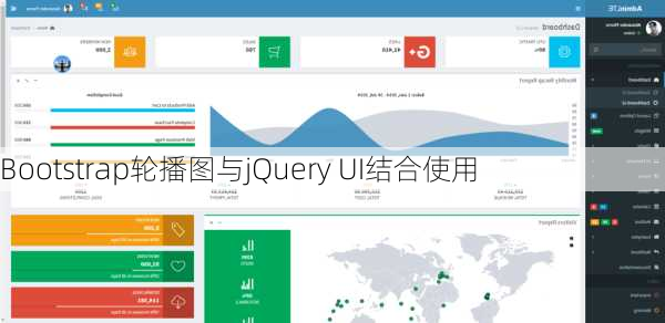 Bootstrap轮播图与jQuery UI结合使用