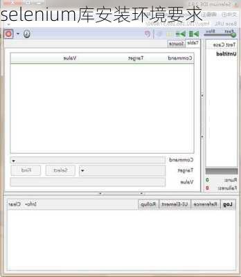 selenium库安装环境要求