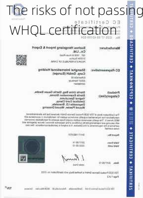 The risks of not passing WHQL certification