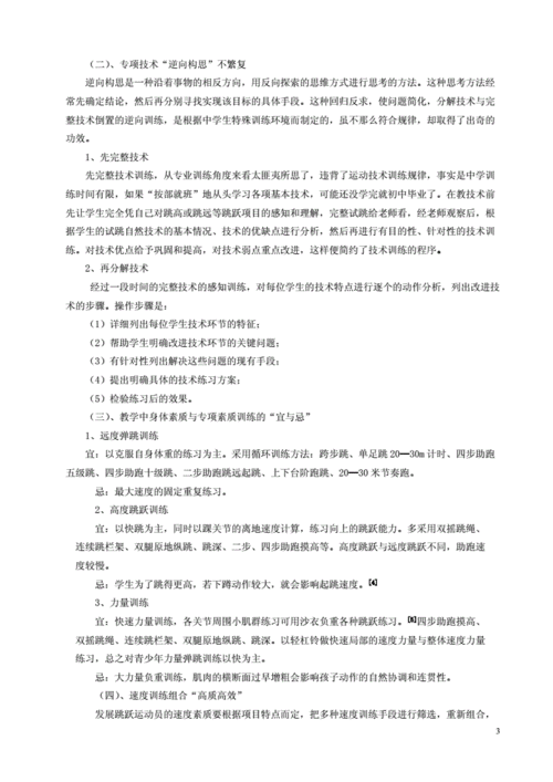 如何衡量反思训练的效果