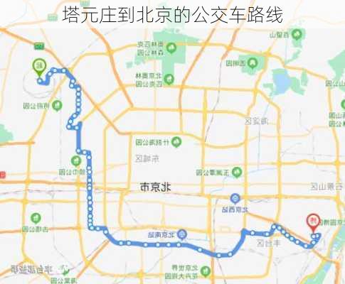 塔元庄到北京的公交车路线