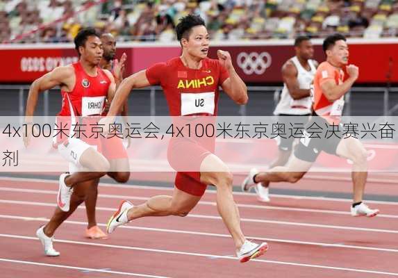 4x100米东京奥运会,4x100米东京奥运会决赛兴奋剂